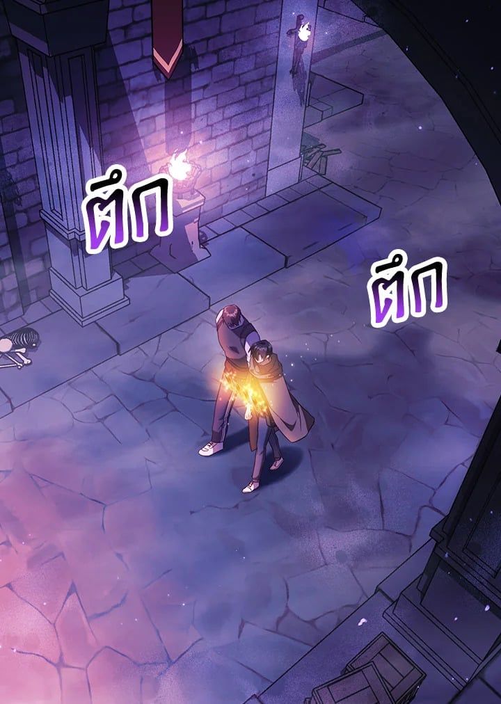 Regressor Instruction Manual ตอนที่ 25 3