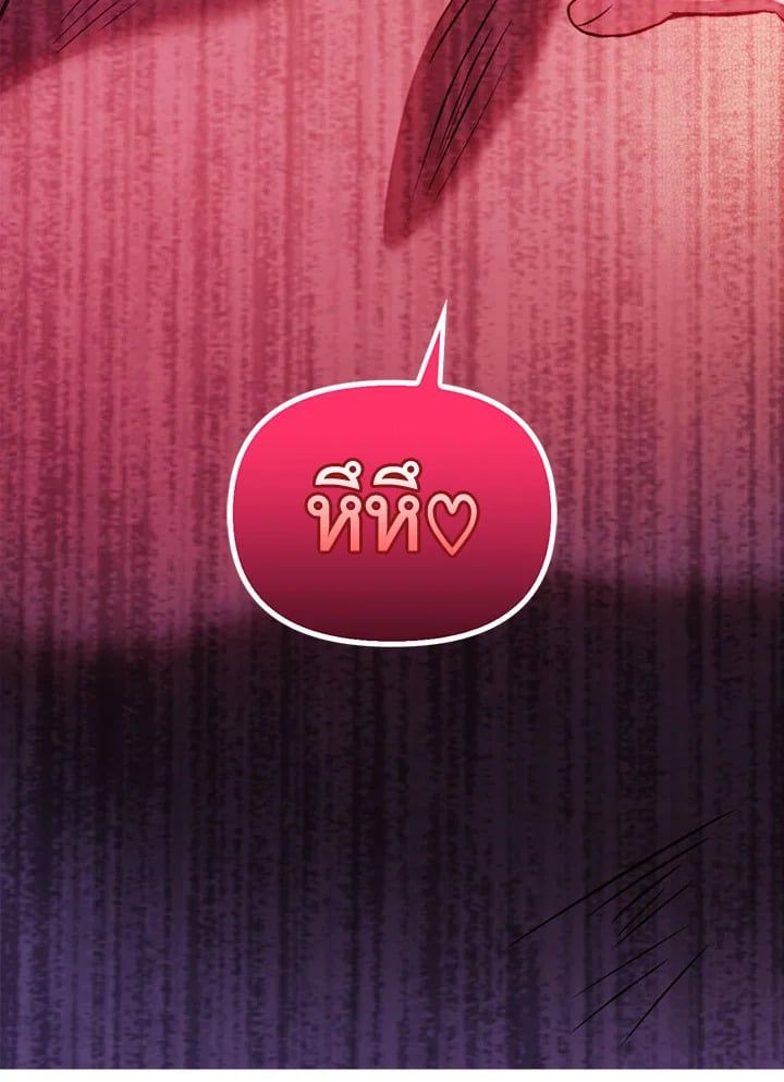 Regressor Instruction Manual ตอนที่ 25 40