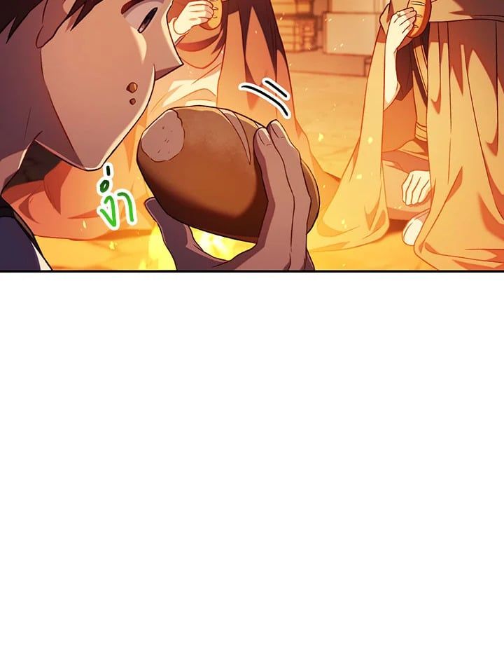 Regressor Instruction Manual ตอนที่ 25 100