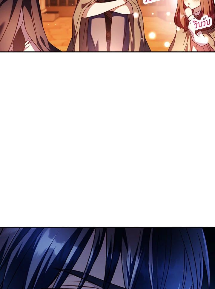 Regressor Instruction Manual ตอนที่ 25 153