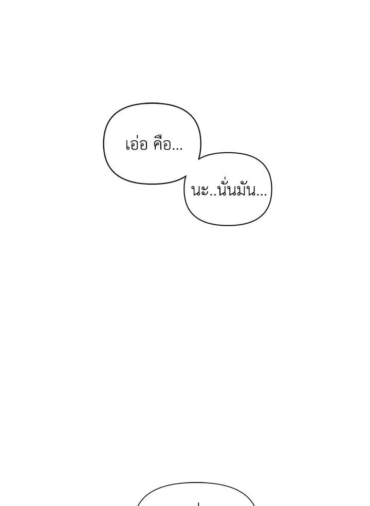 Regressor Instruction Manual ตอนที่ 26 31