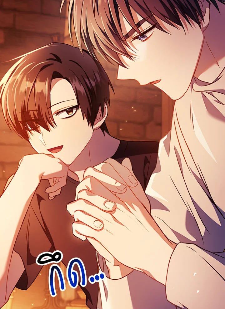 Regressor Instruction Manual ตอนที่ 26 111