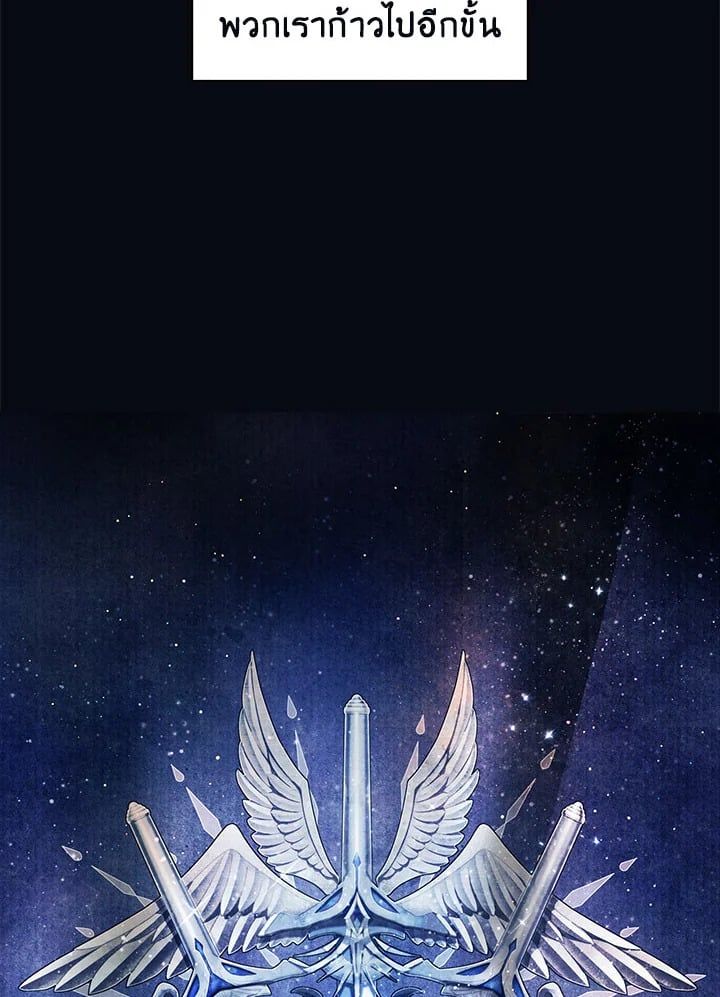 Regressor Instruction Manual ตอนที่ 26 124