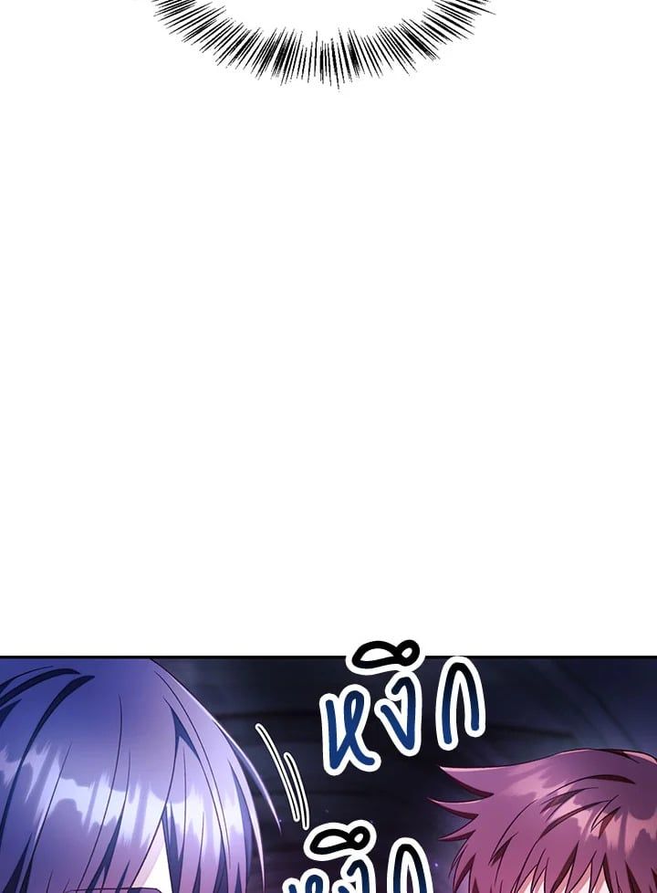 Regressor Instruction Manual ตอนที่ 27 31