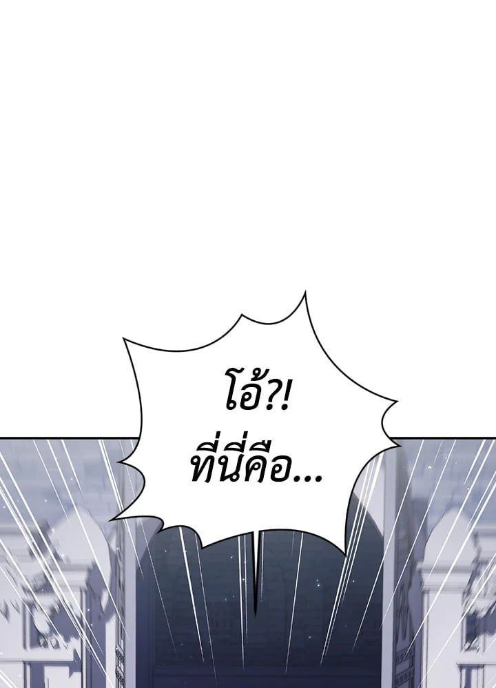 Regressor Instruction Manual ตอนที่ 27 39