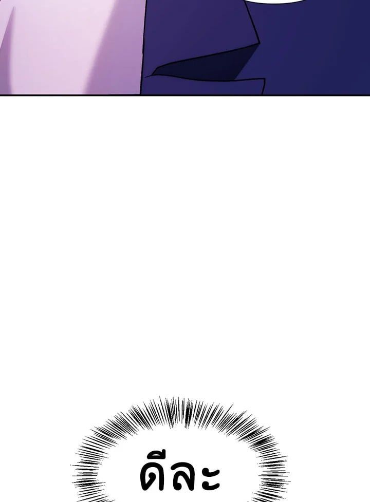 Regressor Instruction Manual ตอนที่ 27 30