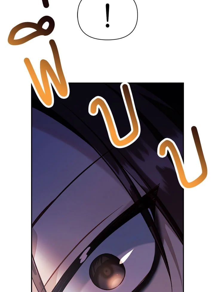 Regressor Instruction Manual ตอนที่ 27 36