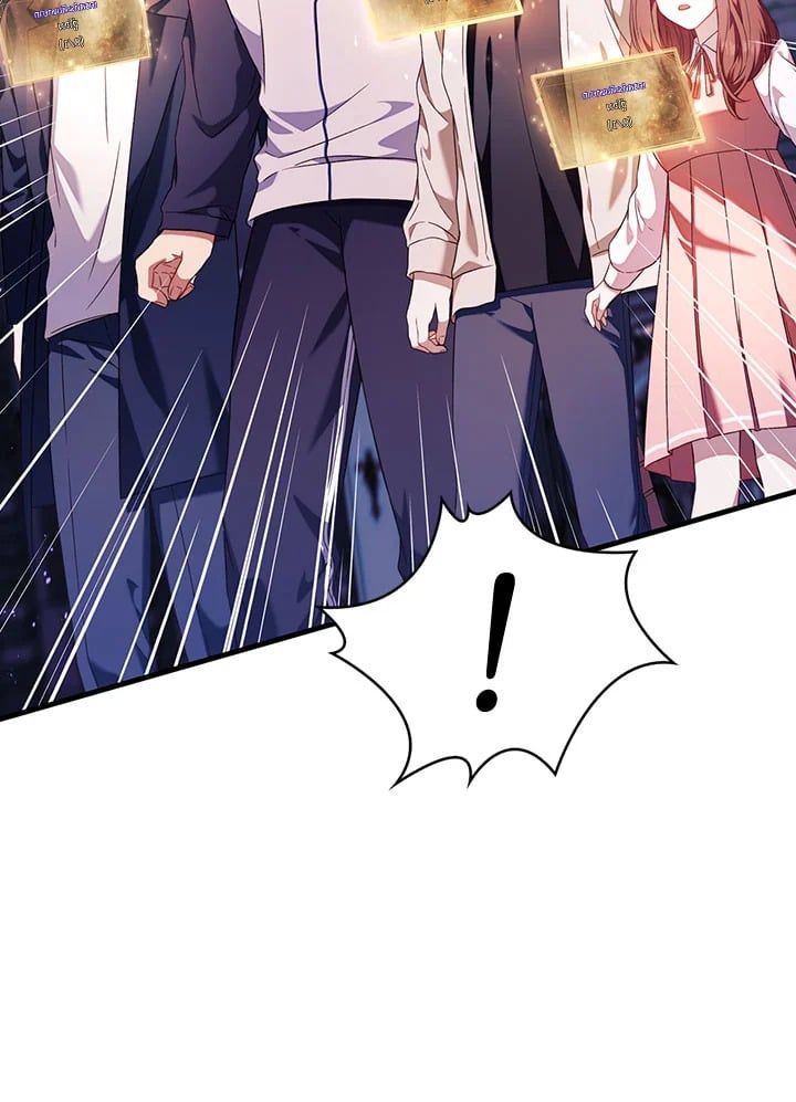 Regressor Instruction Manual ตอนที่ 27 47