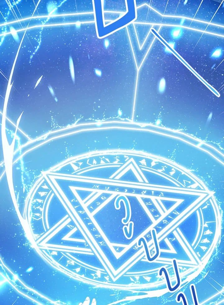 Regressor Instruction Manual ตอนที่ 27 59