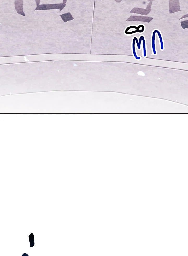 Regressor Instruction Manual ตอนที่ 27 56