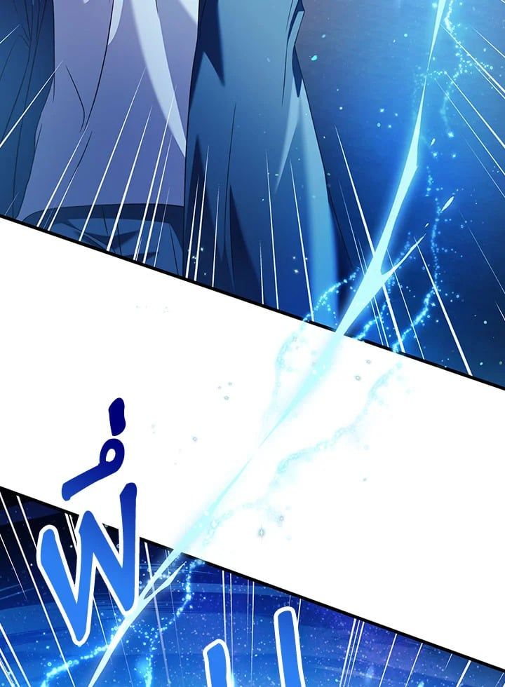 Regressor Instruction Manual ตอนที่ 27 58