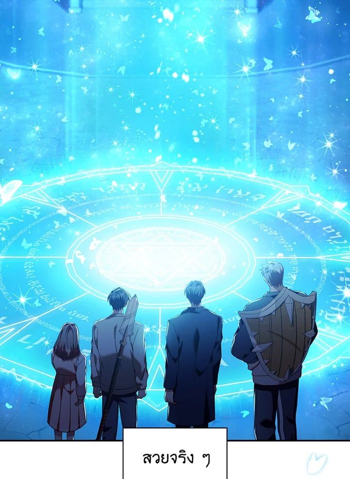 Regressor Instruction Manual ตอนที่ 27 74