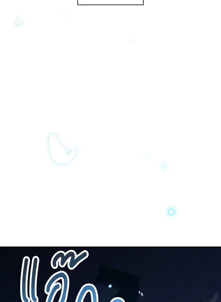 Regressor Instruction Manual ตอนที่ 27 75