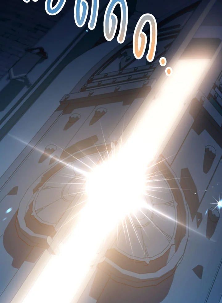 Regressor Instruction Manual ตอนที่ 27 76