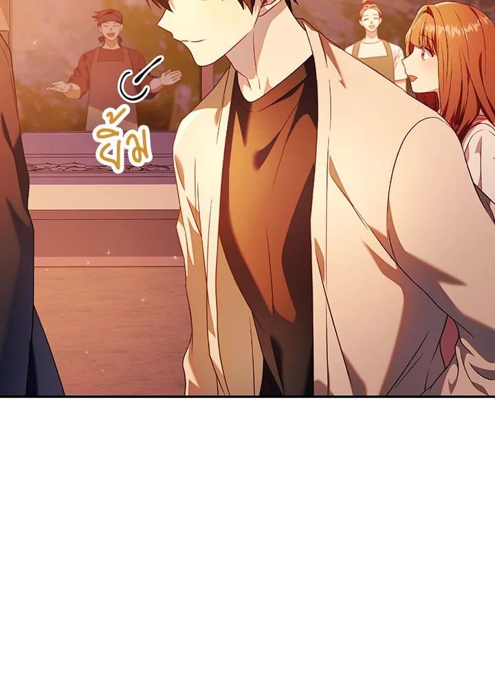 Regressor Instruction Manual ตอนที่ 27 146