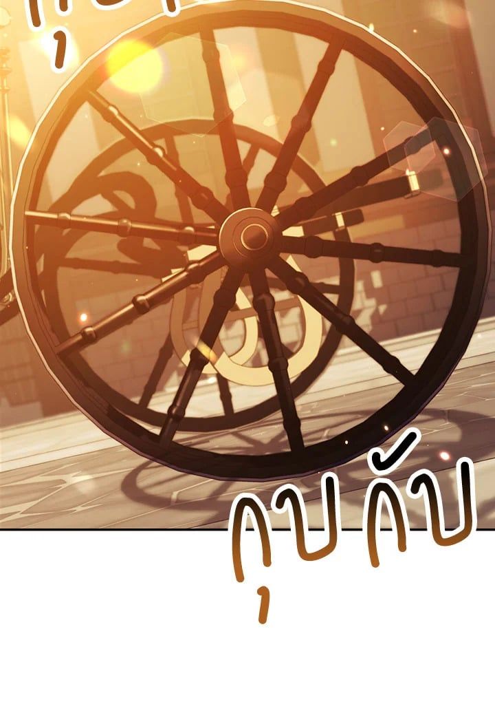 Regressor Instruction Manual ตอนที่ 28 3