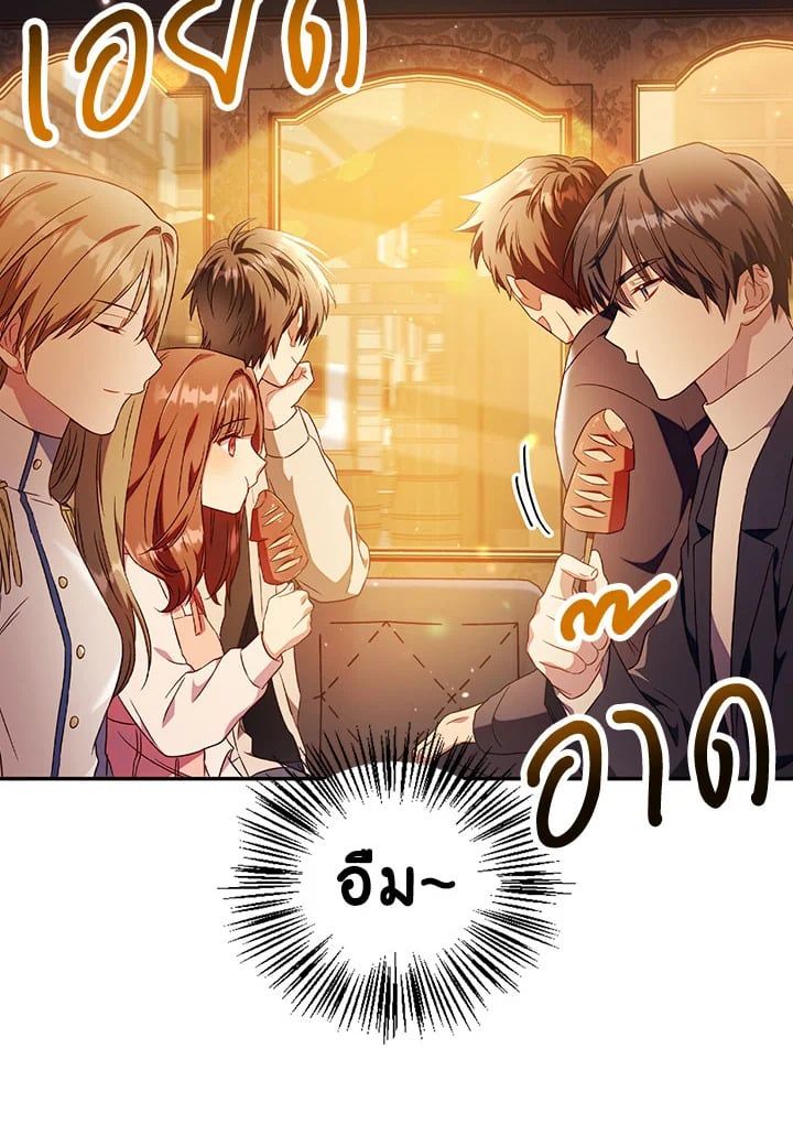 Regressor Instruction Manual ตอนที่ 28 6