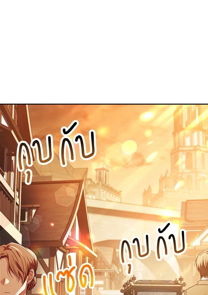 Regressor Instruction Manual ตอนที่ 28 4