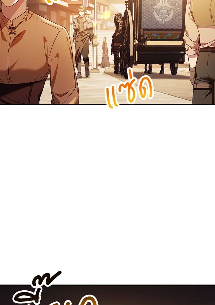 Regressor Instruction Manual ตอนที่ 28 5