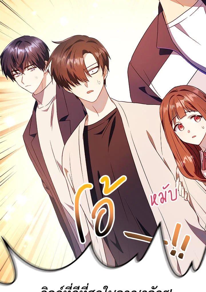 Regressor Instruction Manual ตอนที่ 28 57