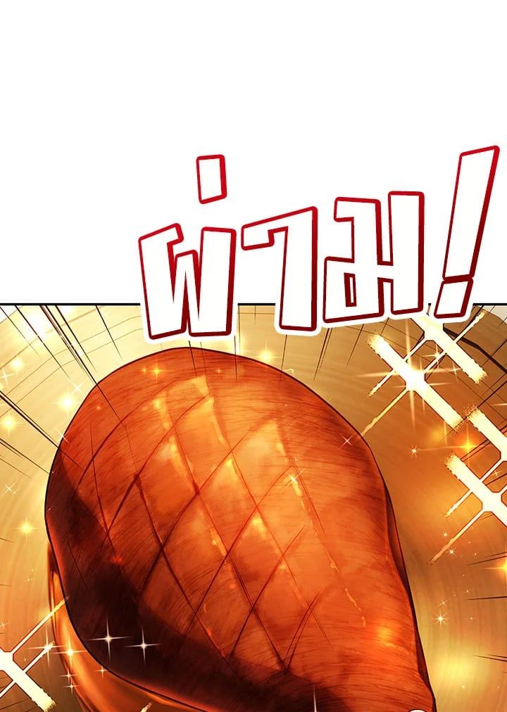 Regressor Instruction Manual ตอนที่ 28 76