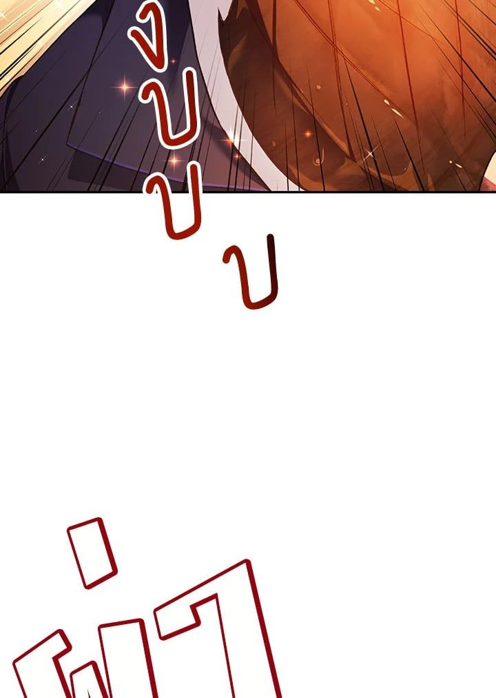 Regressor Instruction Manual ตอนที่ 28 79