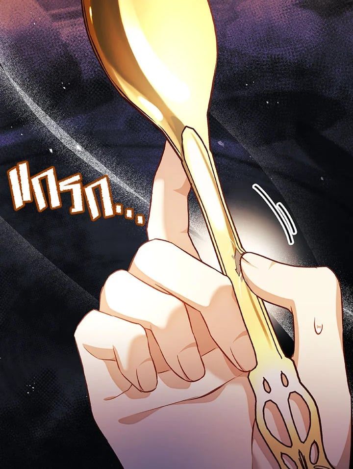 Regressor Instruction Manual ตอนที่ 28 125