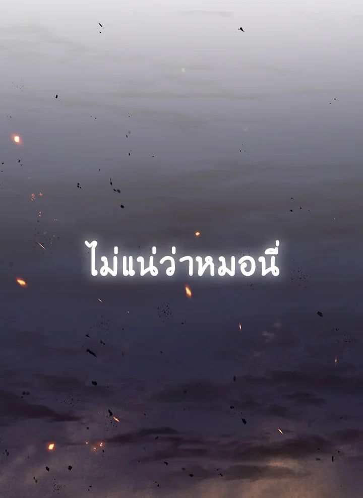 Regressor Instruction Manual ตอนที่ 28 137