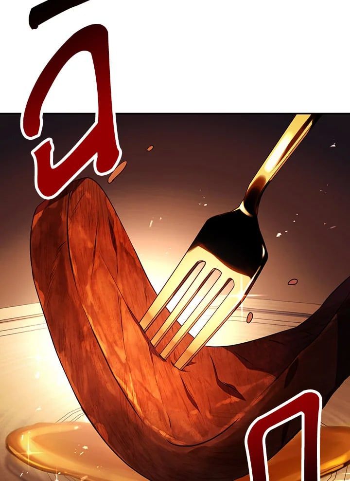 Regressor Instruction Manual ตอนที่ 28 144