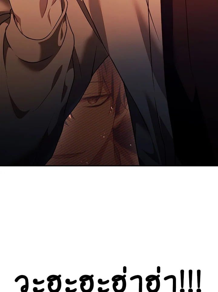 Regressor Instruction Manual ตอนที่ 28 153