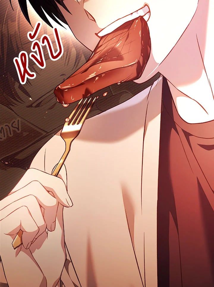 Regressor Instruction Manual ตอนที่ 28 152