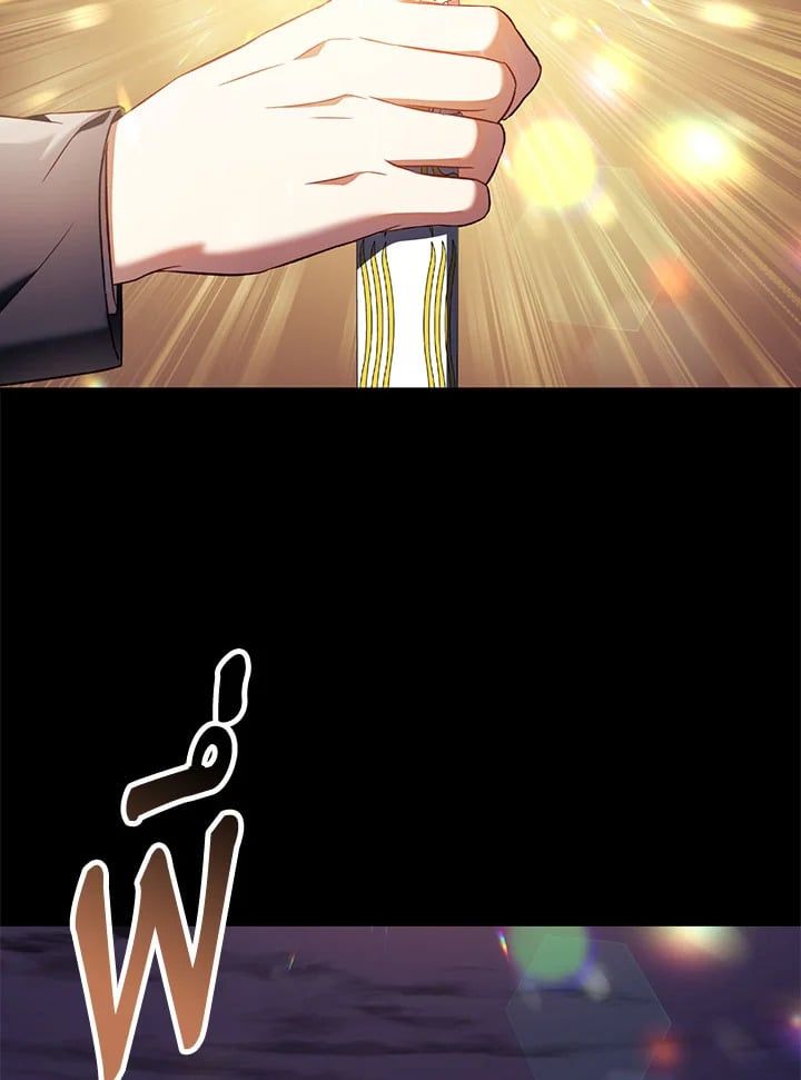 Regressor Instruction Manual ตอนที่ 29 75