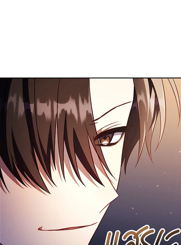 Regressor Instruction Manual ตอนที่ 29 97