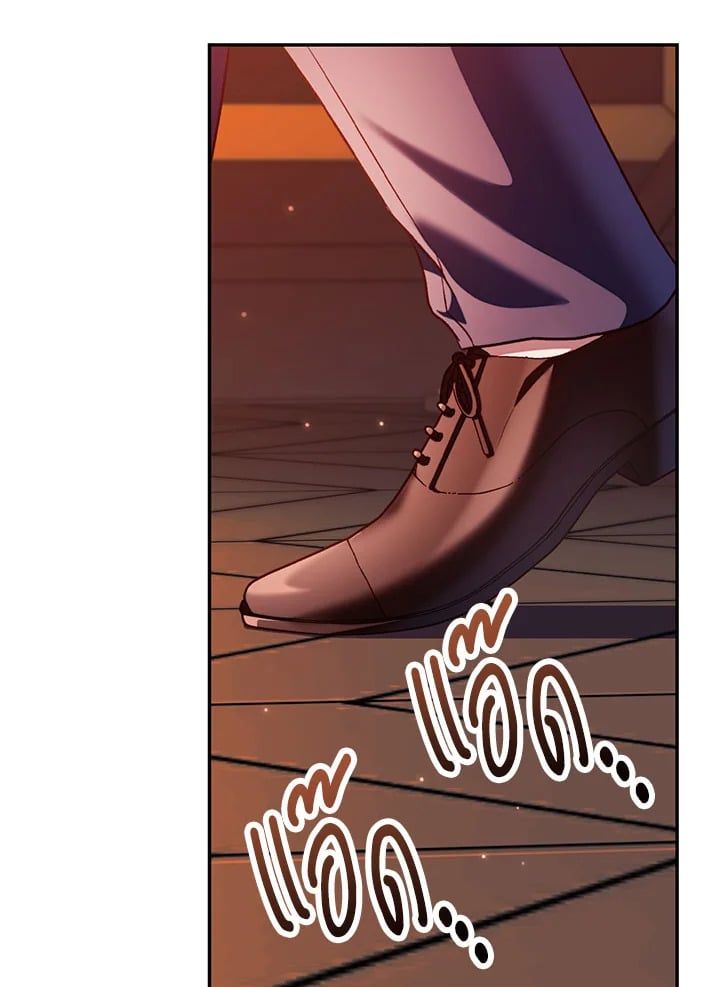 Regressor Instruction Manual ตอนที่ 29 179