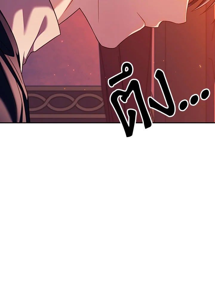 Regressor Instruction Manual ตอนที่ 29 207