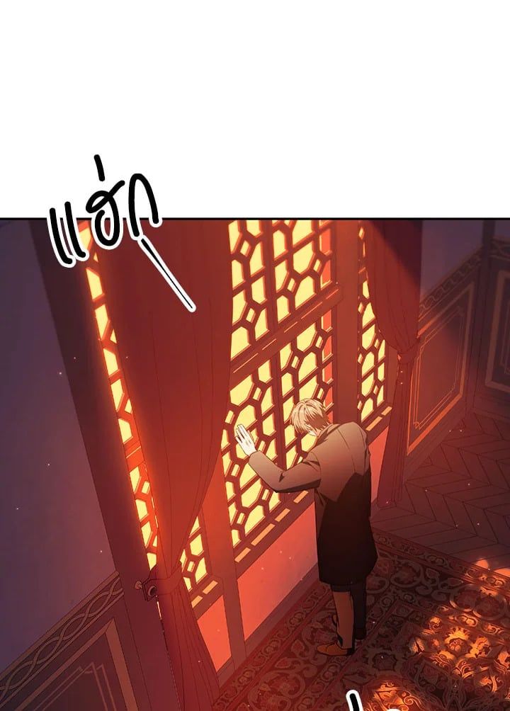 Regressor Instruction Manual ตอนที่ 29 213