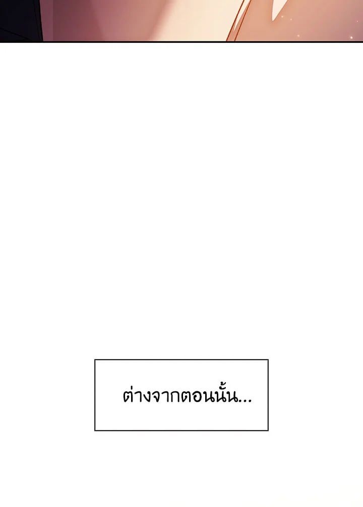 Regressor Instruction Manual ตอนที่ 29 217