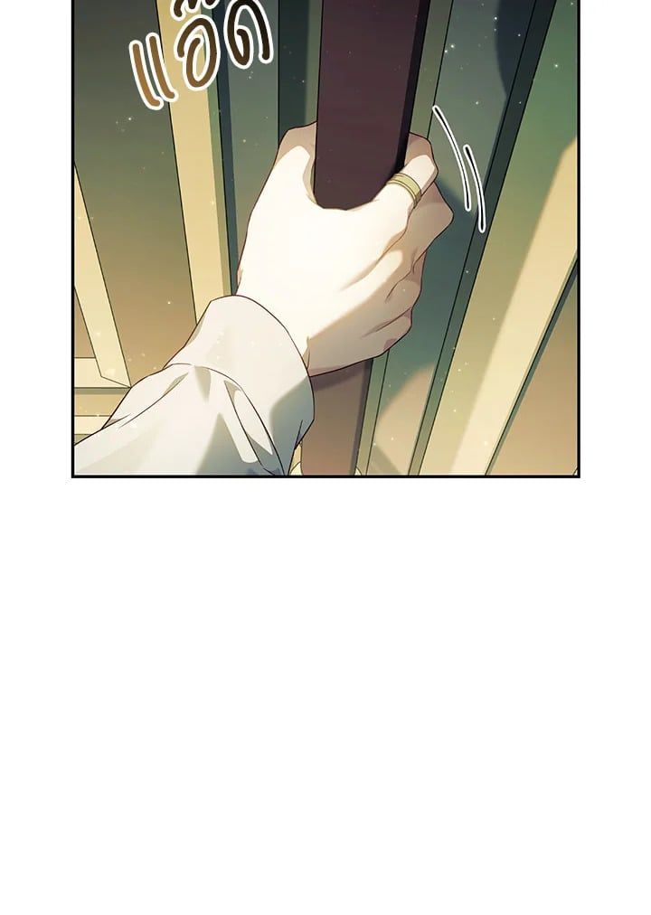 Regressor Instruction Manual ตอนที่ 30 8