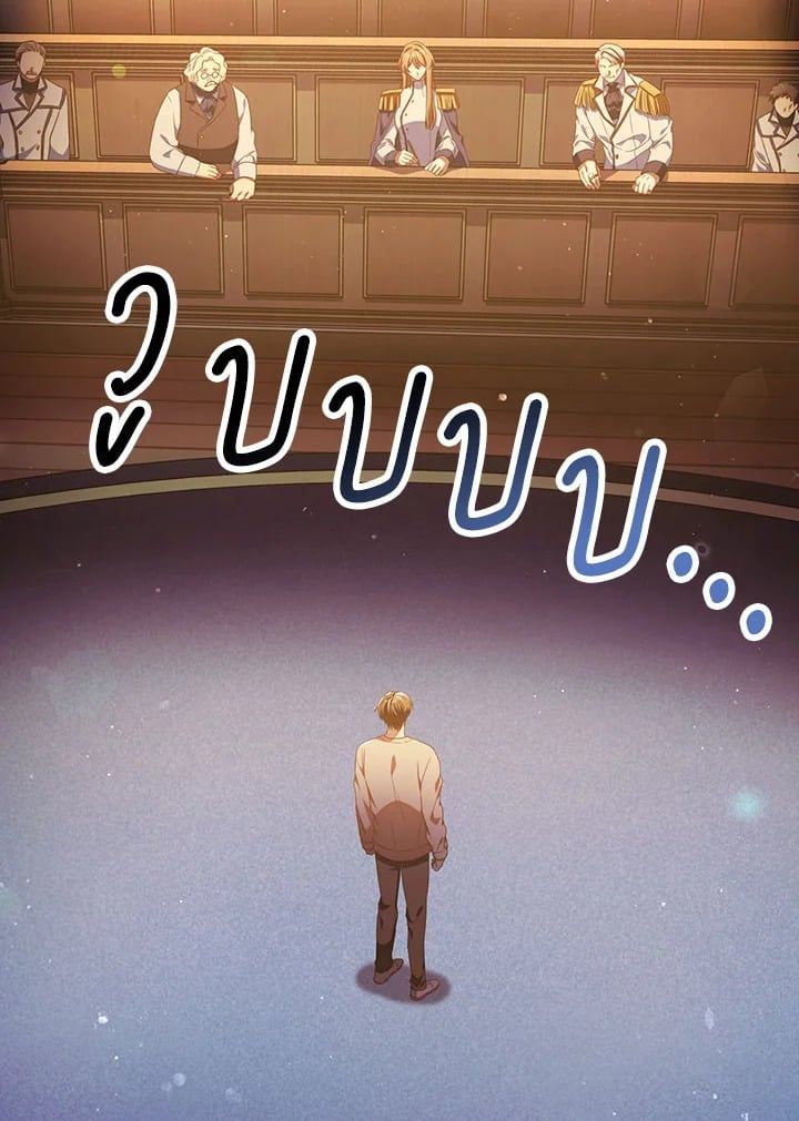 Regressor Instruction Manual ตอนที่ 30 40