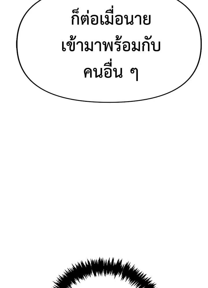 Regressor Instruction Manual ตอนที่ 30 64