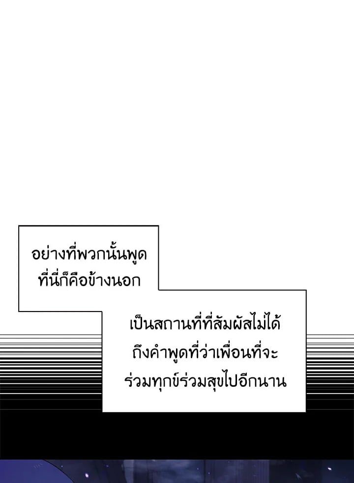 Regressor Instruction Manual ตอนที่ 30 93