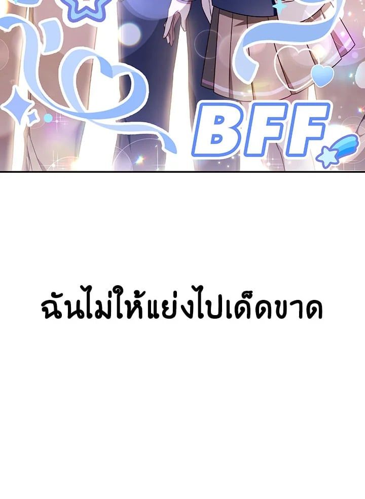 Regressor Instruction Manual ตอนที่ 30 110