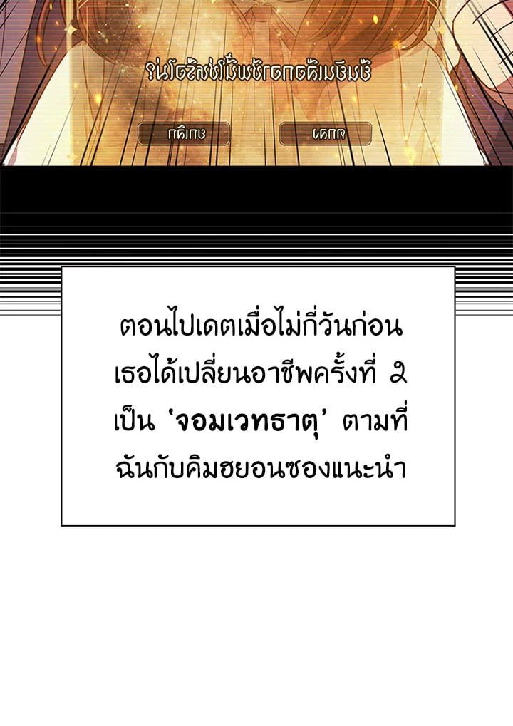 Regressor Instruction Manual ตอนที่ 31 140