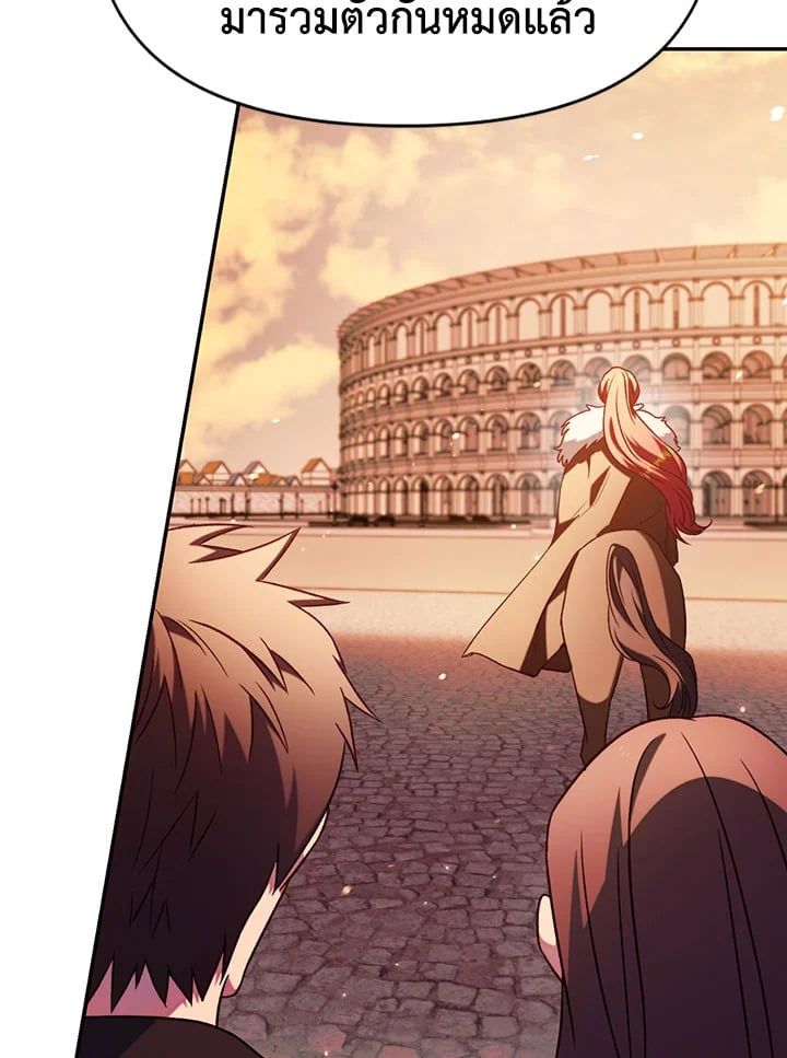 Regressor Instruction Manual ตอนที่ 31 168