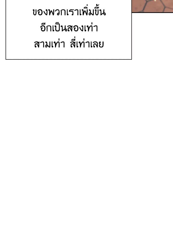 Regressor Instruction Manual ตอนที่ 31 185