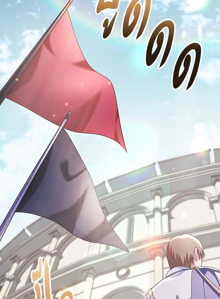 Regressor Instruction Manual ตอนที่ 32 4