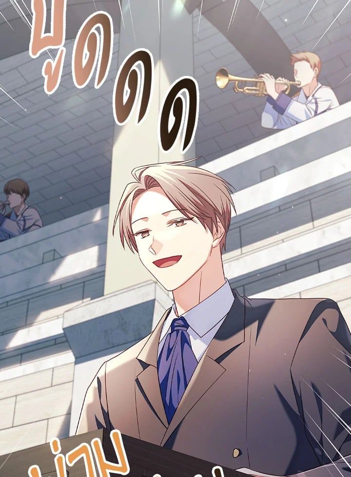 Regressor Instruction Manual ตอนที่ 32 7