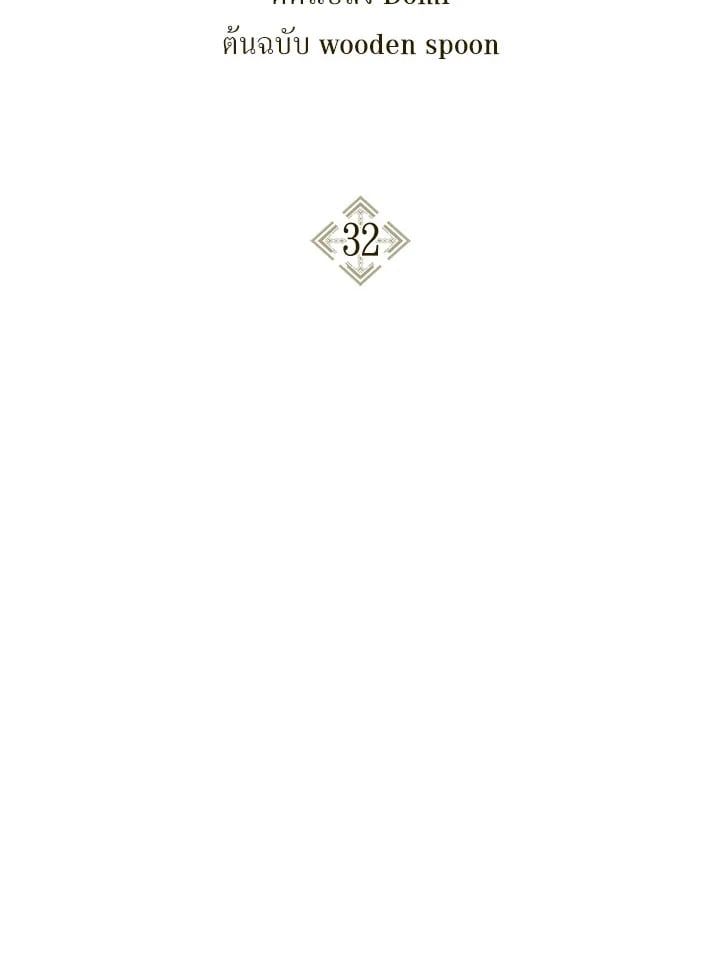 Regressor Instruction Manual ตอนที่ 32 2