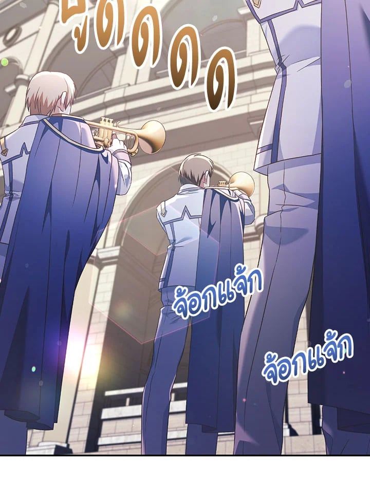 Regressor Instruction Manual ตอนที่ 32 5