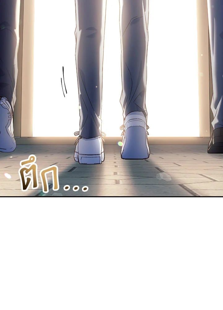 Regressor Instruction Manual ตอนที่ 32 21